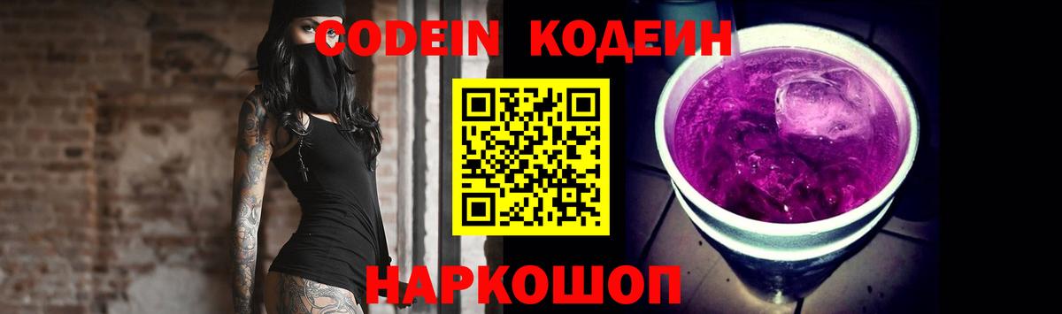 Лабинск  МАРИХУАНА  Вход с VPN  Гашиш  Меф  