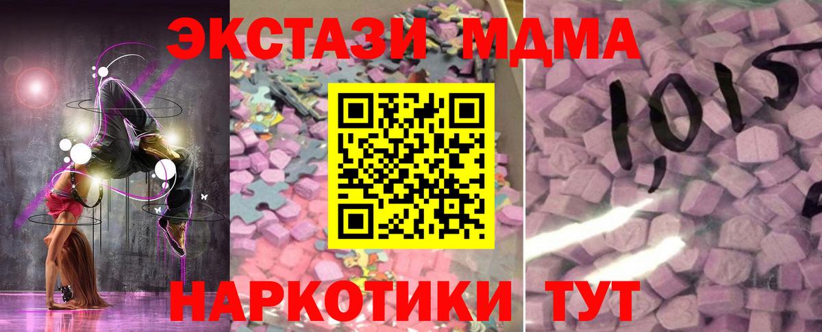 Псилоцибиновые грибы Лабинск