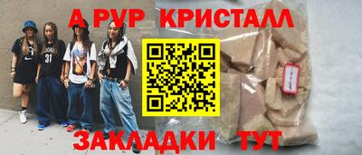 молекула духа Ирбит