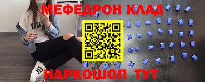 молекула духа Ирбит