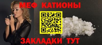 экстази Ипатово