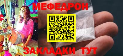 экстази Ипатово