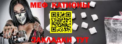 молекула духа Ирбит