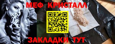 экстази Ипатово
