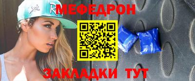 экстази Ипатово
