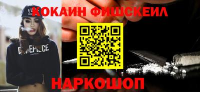 молекула духа Ирбит