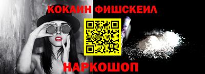 экстази Ипатово