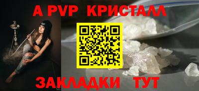 экстази Ипатово