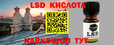 экстази Ипатово