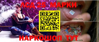 экстази Ипатово