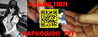 молекула духа Ирбит