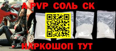 молекула духа Ирбит