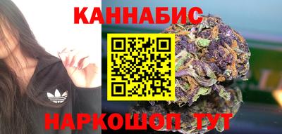 молекула духа Ирбит