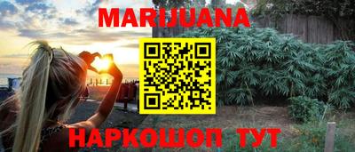 молекула духа Ирбит