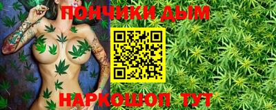 молекула духа Ирбит