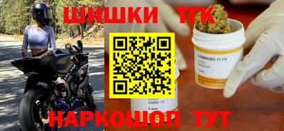 экстази Ипатово