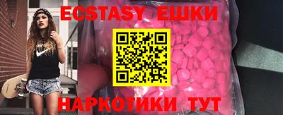 молекула духа Ирбит