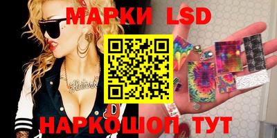 экстази Ипатово