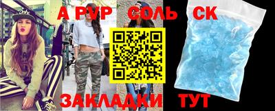экстази Ипатово