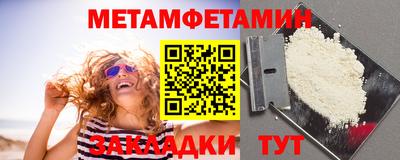 экстази Ипатово