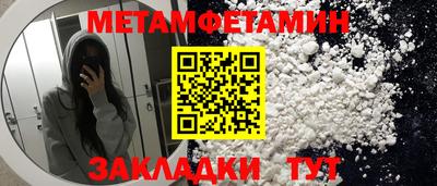 спиды Изобильный
