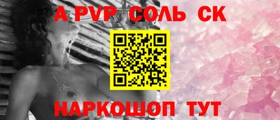 экстази Ипатово