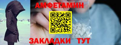 молекула духа Ирбит