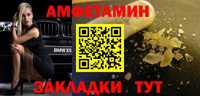 спиды Изобильный