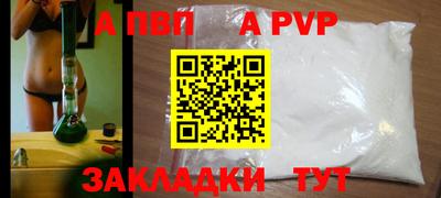 спиды Изобильный