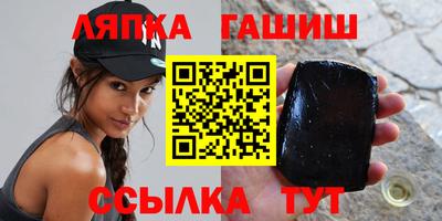 молекула духа Ирбит