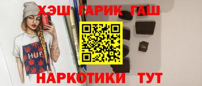молекула духа Ирбит