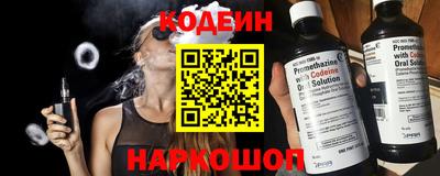 экстази Ипатово