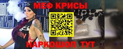 экстази Ипатово