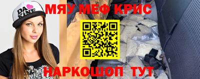 молекула духа Ирбит