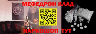 молекула духа Ирбит