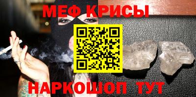 экстази Ипатово