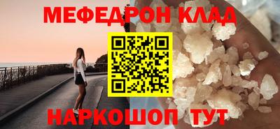 молекула духа Ирбит