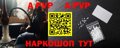 молекула духа Ирбит