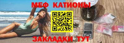 экстази Ипатово