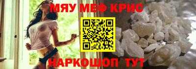 молекула духа Ирбит