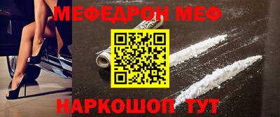 молекула духа Ирбит